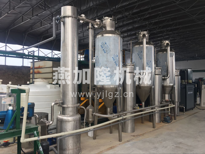 氯化钠废水蒸发器