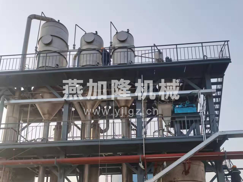 废水蒸发结晶器